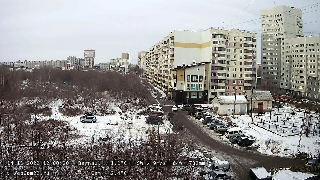 Кадр с камеры 14 ноября 2022 года