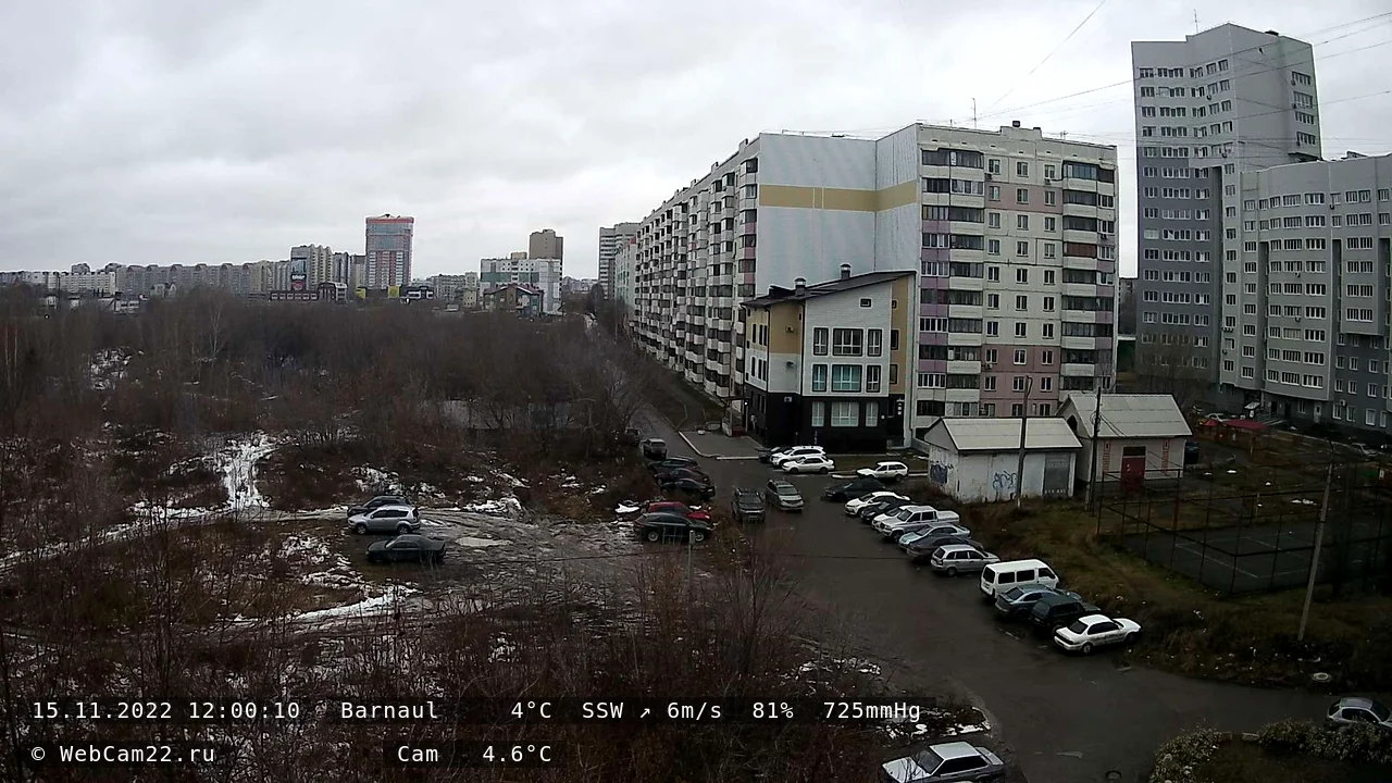Кадр с камеры 15 ноября 2022 года