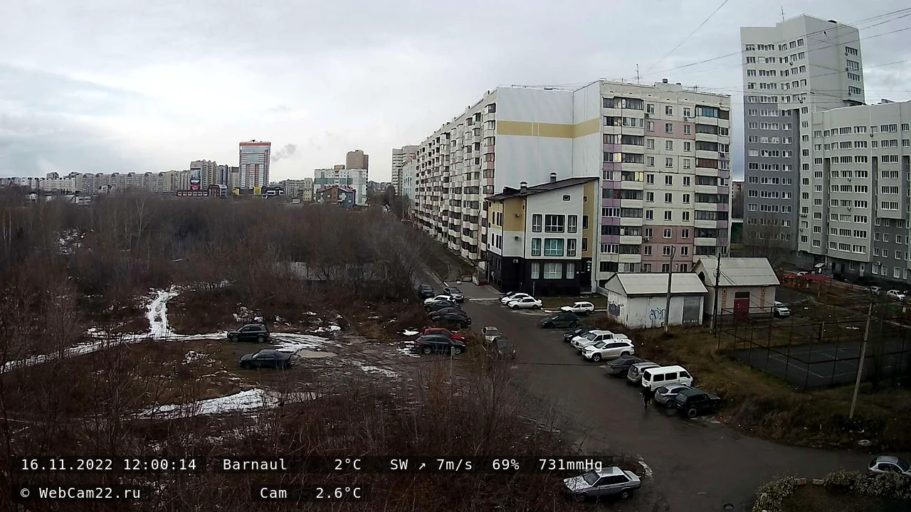 Кадр с камеры 16 ноября 2022 года