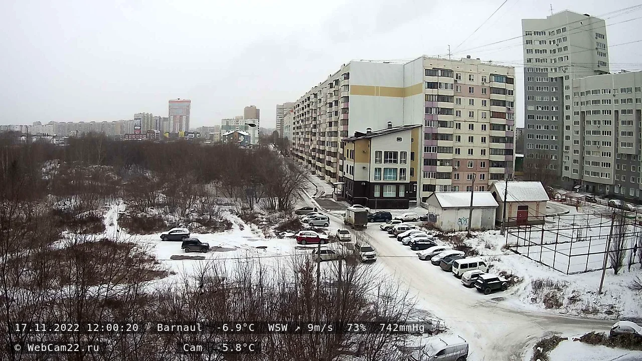 Кадр с камеры 17 ноября 2022 года