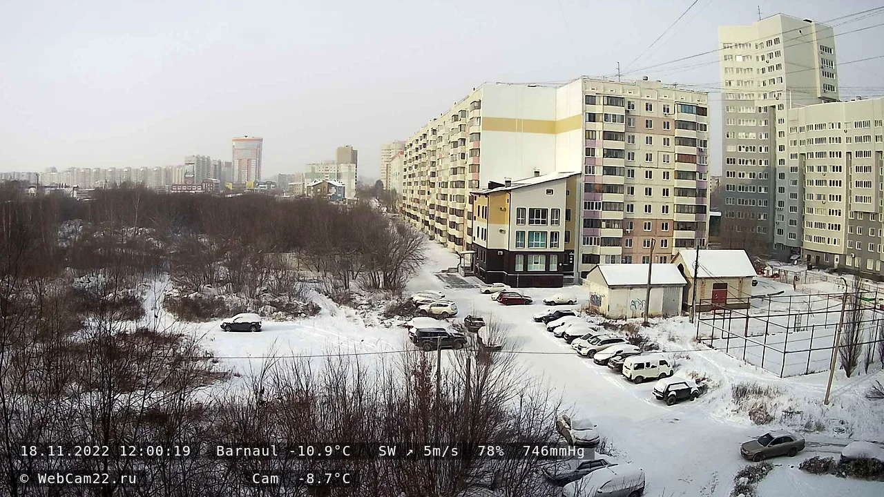 Кадр с камеры 18 ноября 2022 года