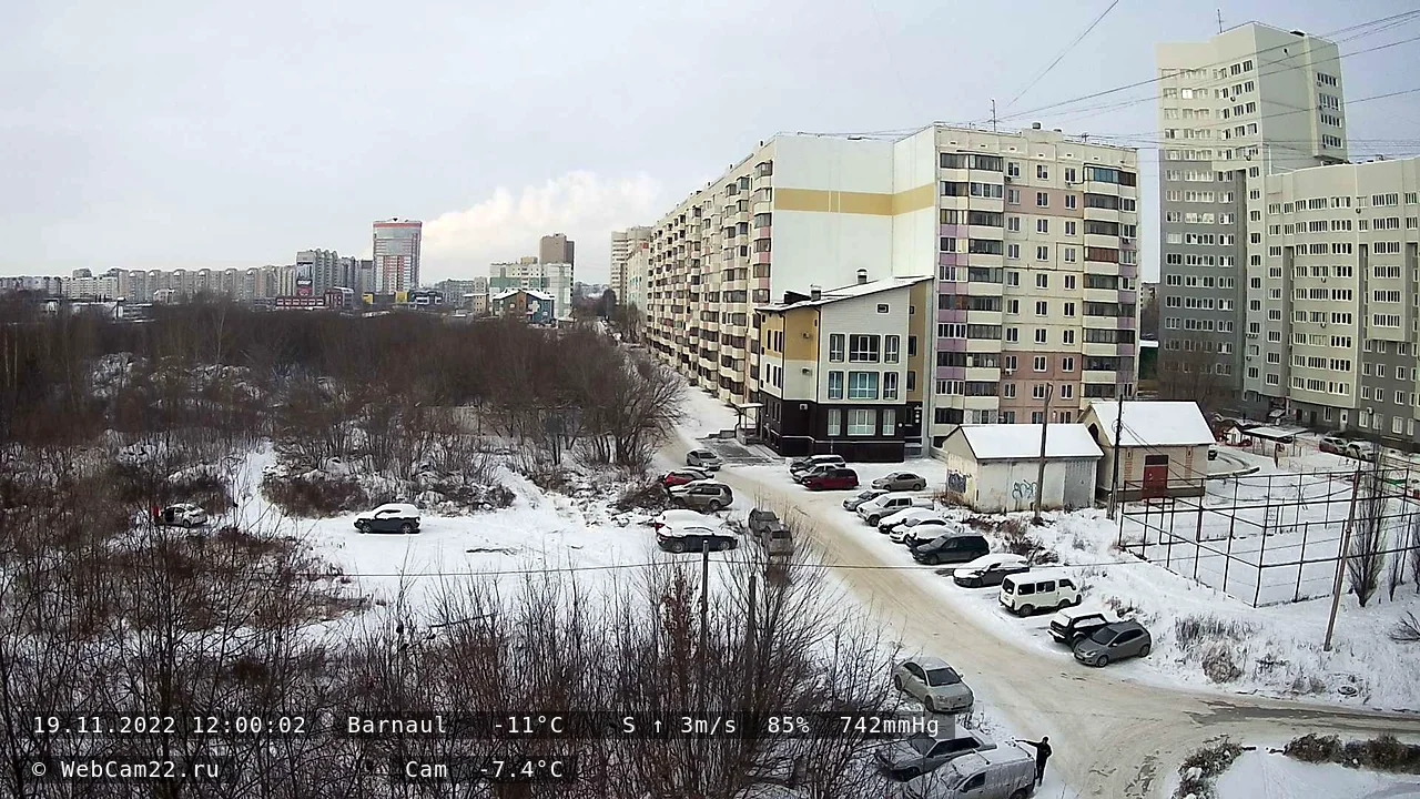 Кадр с камеры 19 ноября 2022 года