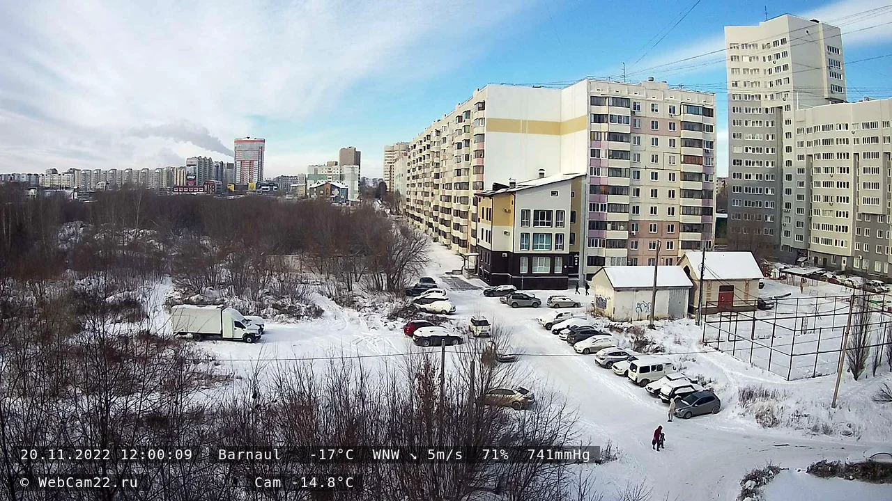 Кадр с камеры 20 ноября 2022 года