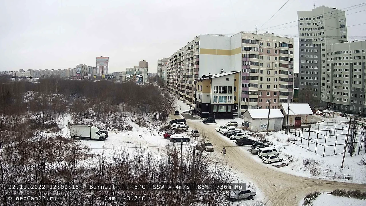 Кадр с камеры 22 ноября 2022 года