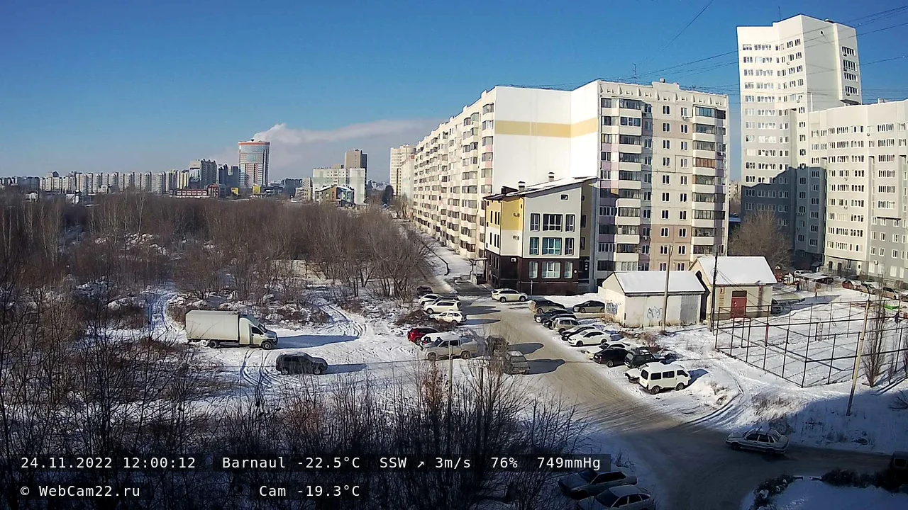 Кадр с камеры 24 ноября 2022 года