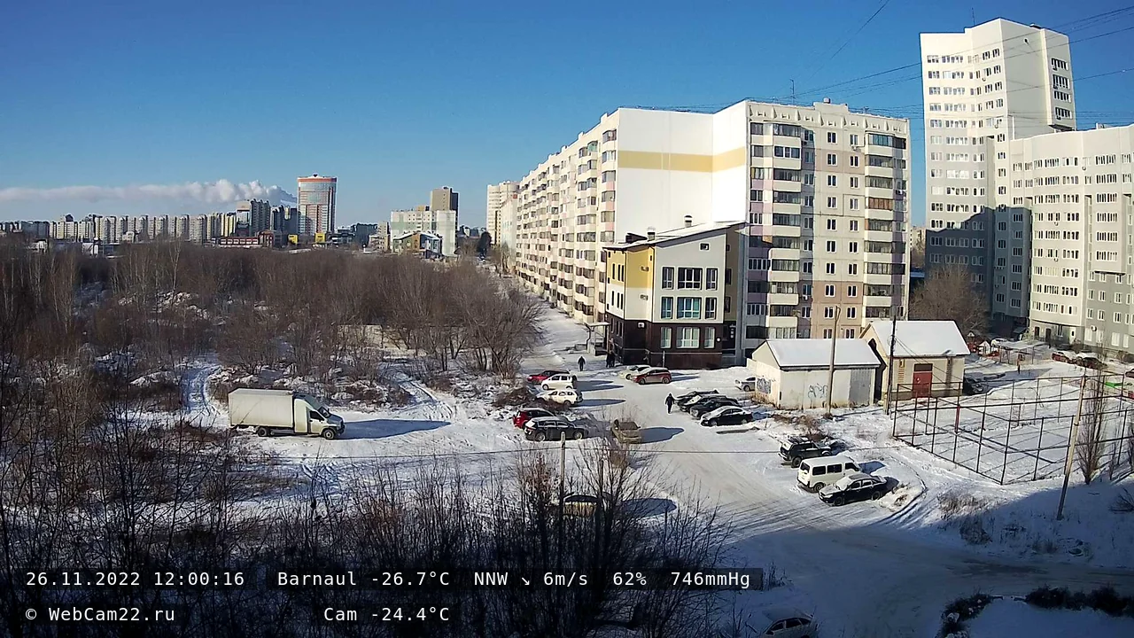 Кадр с камеры 26 ноября 2022 года