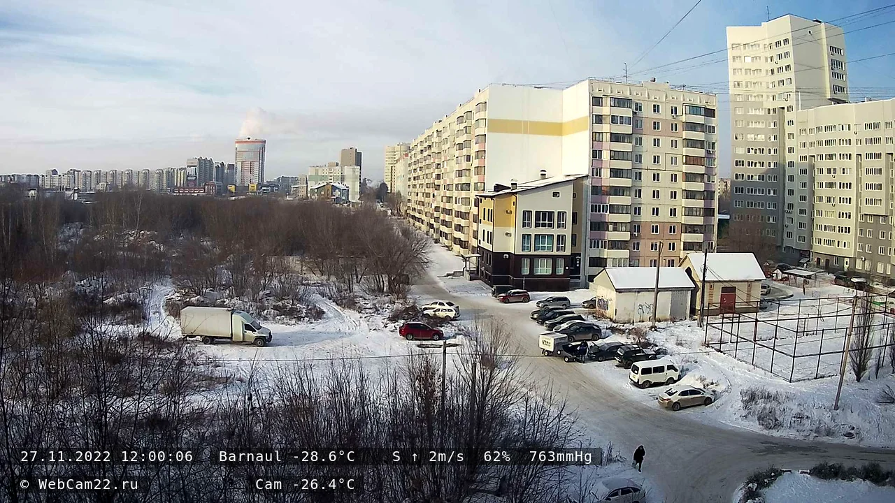 Кадр с камеры 27 ноября 2022 года