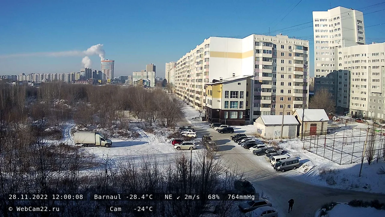 Кадр с камеры 28 ноября 2022 года