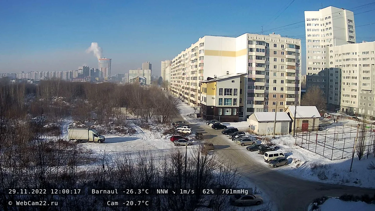 Кадр с камеры 29 ноября 2022 года