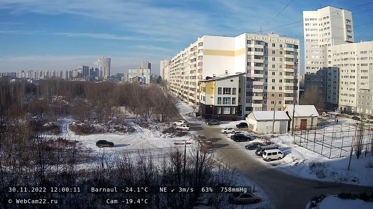 Кадр с камеры 30 ноября 2022 года