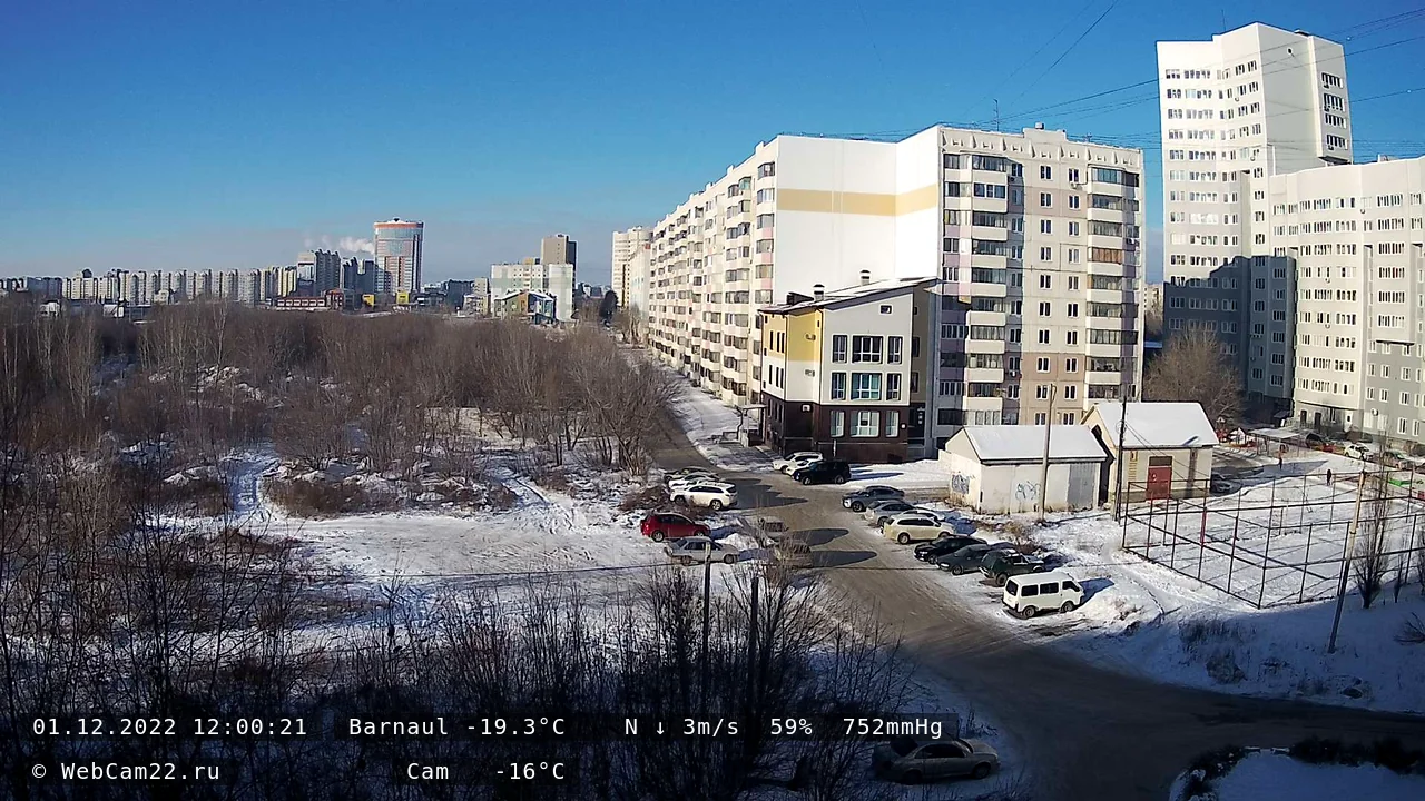Кадр с камеры 1 декабря 2022 года