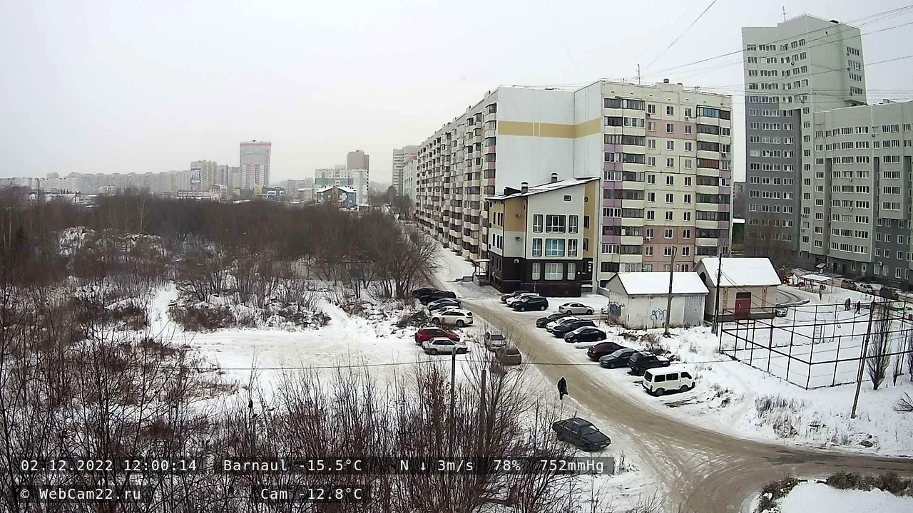 Кадр с камеры 2 декабря 2022 года