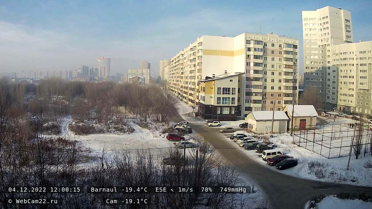 Кадр с камеры 4 декабря 2022 года