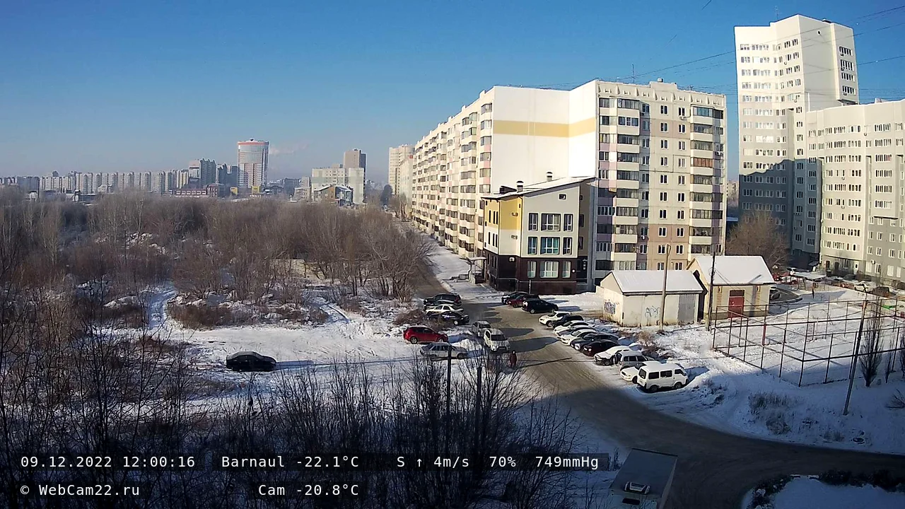 Кадр с камеры 9 декабря 2022 года