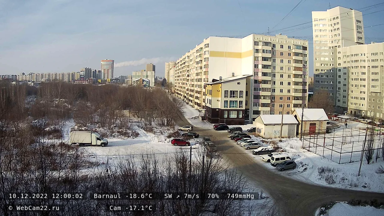 Кадр с камеры 10 декабря 2022 года