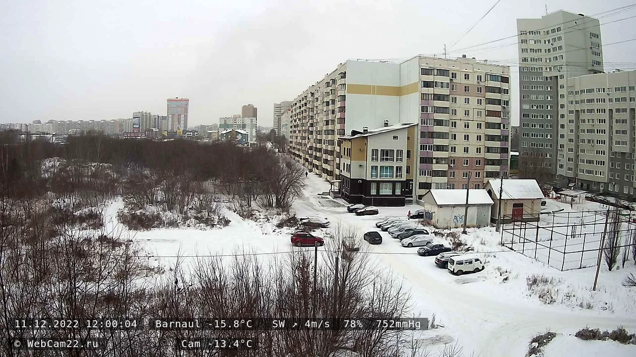 Кадр с камеры 11 декабря 2022 года