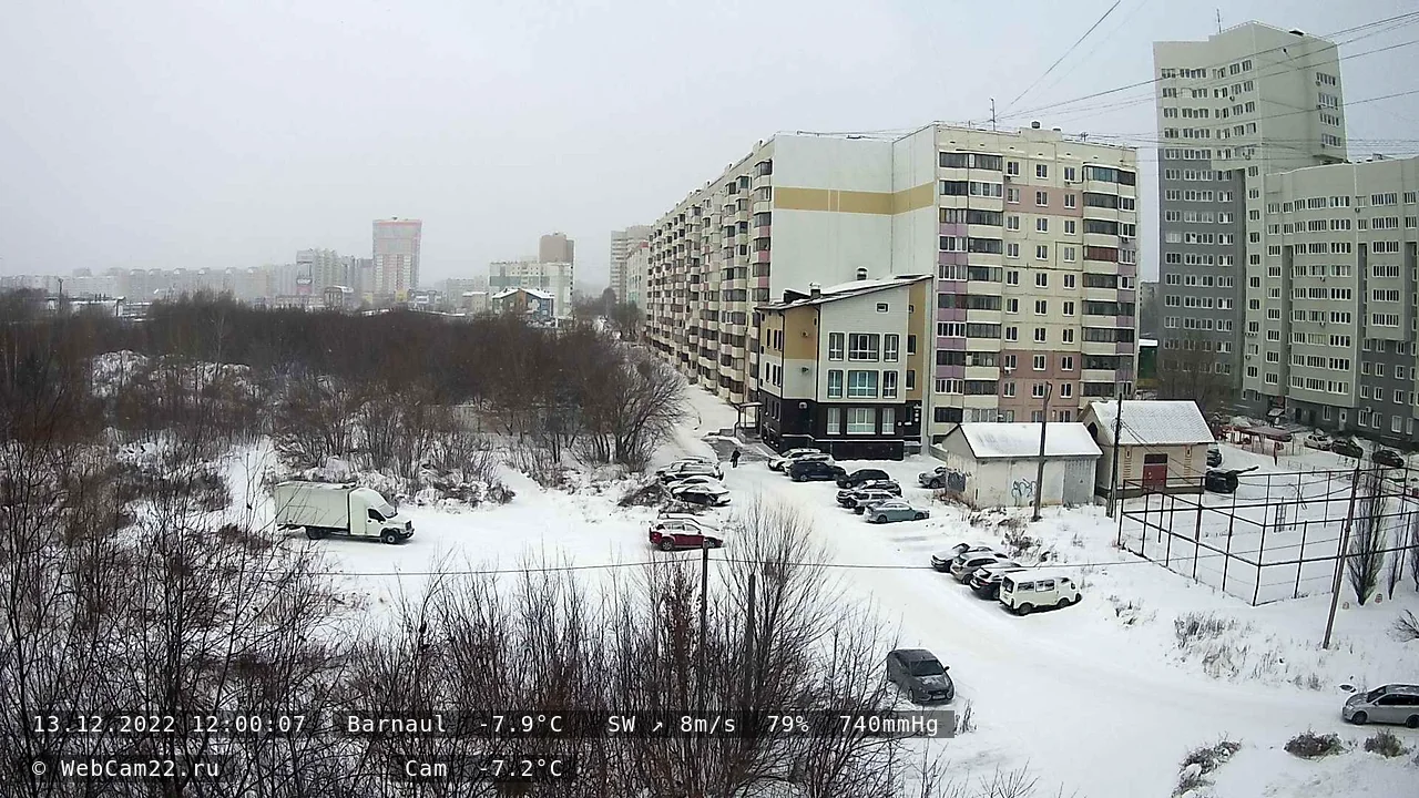 Кадр с камеры 13 декабря 2022 года