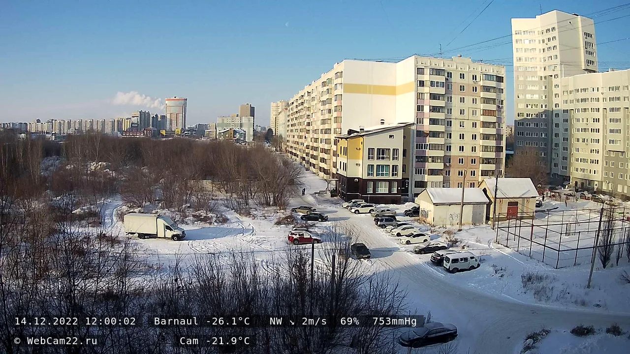 Кадр с камеры 14 декабря 2022 года