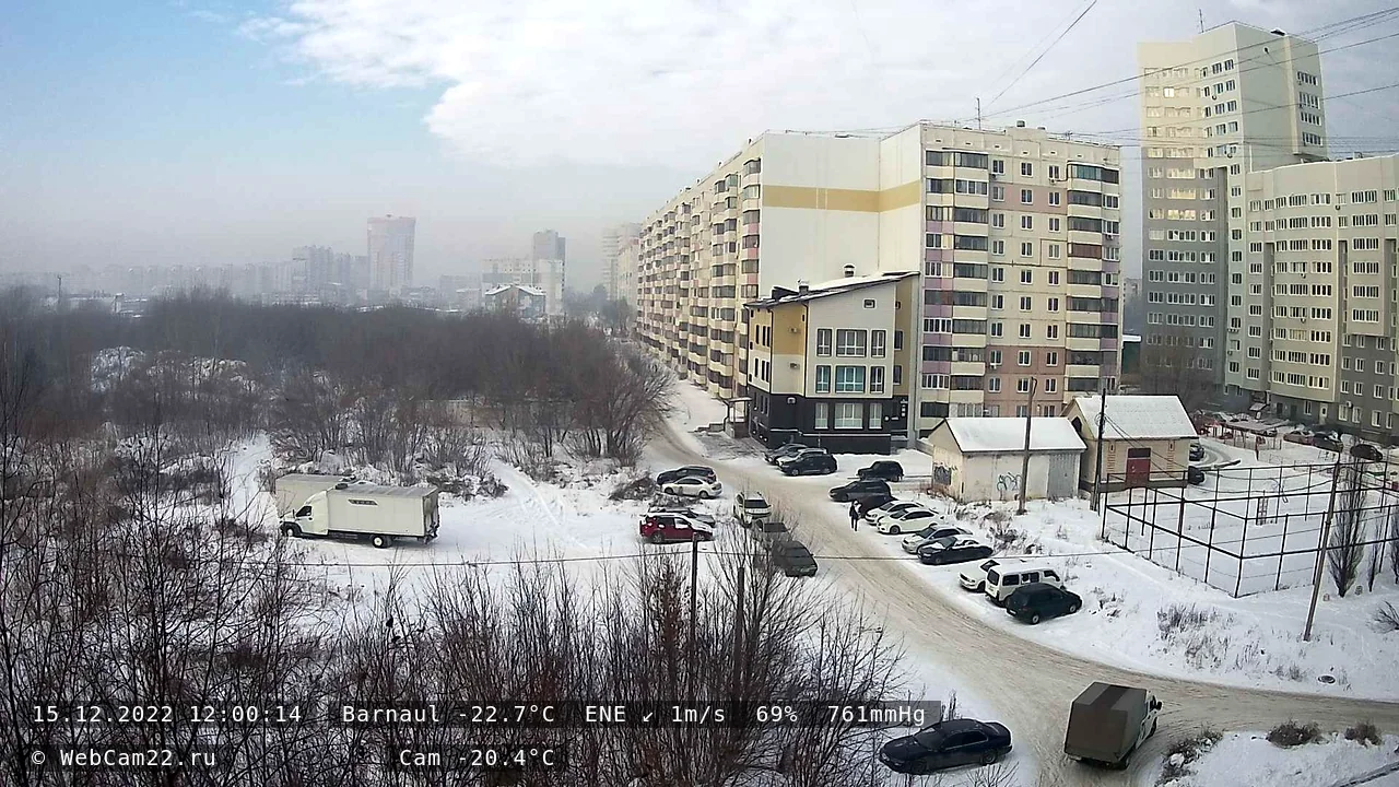 Кадр с камеры 15 декабря 2022 года