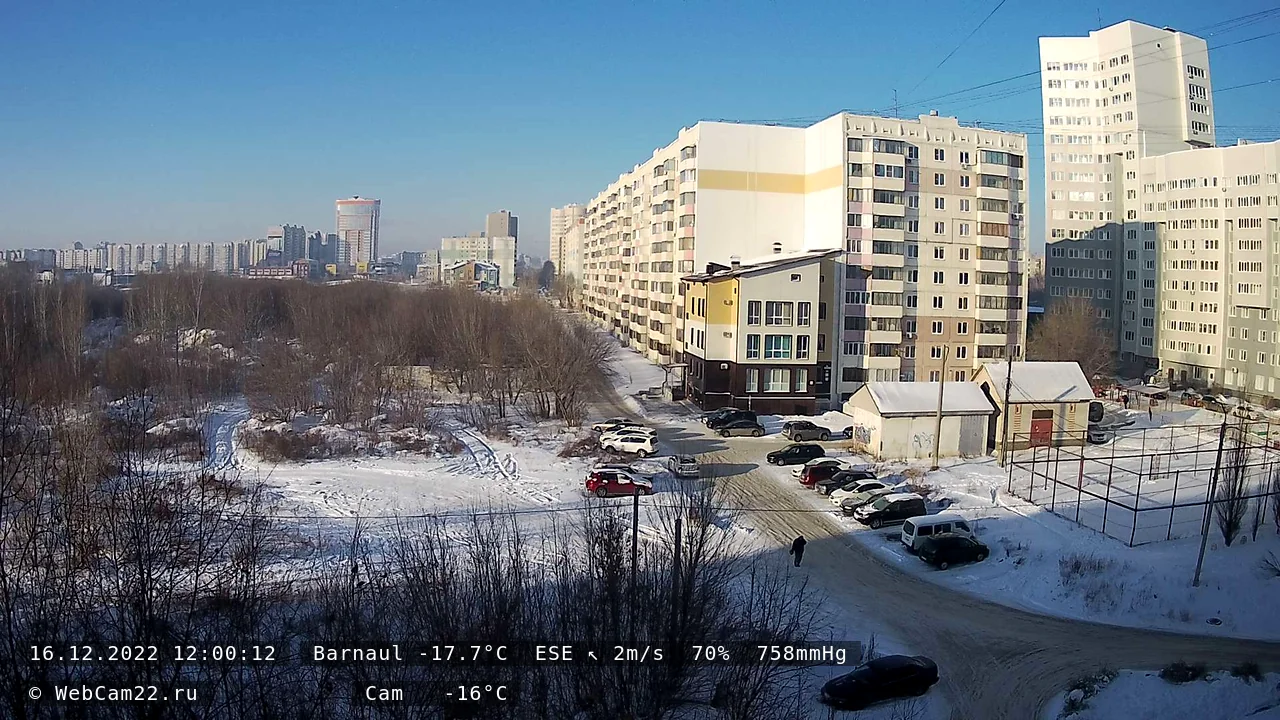 Кадр с камеры 16 декабря 2022 года