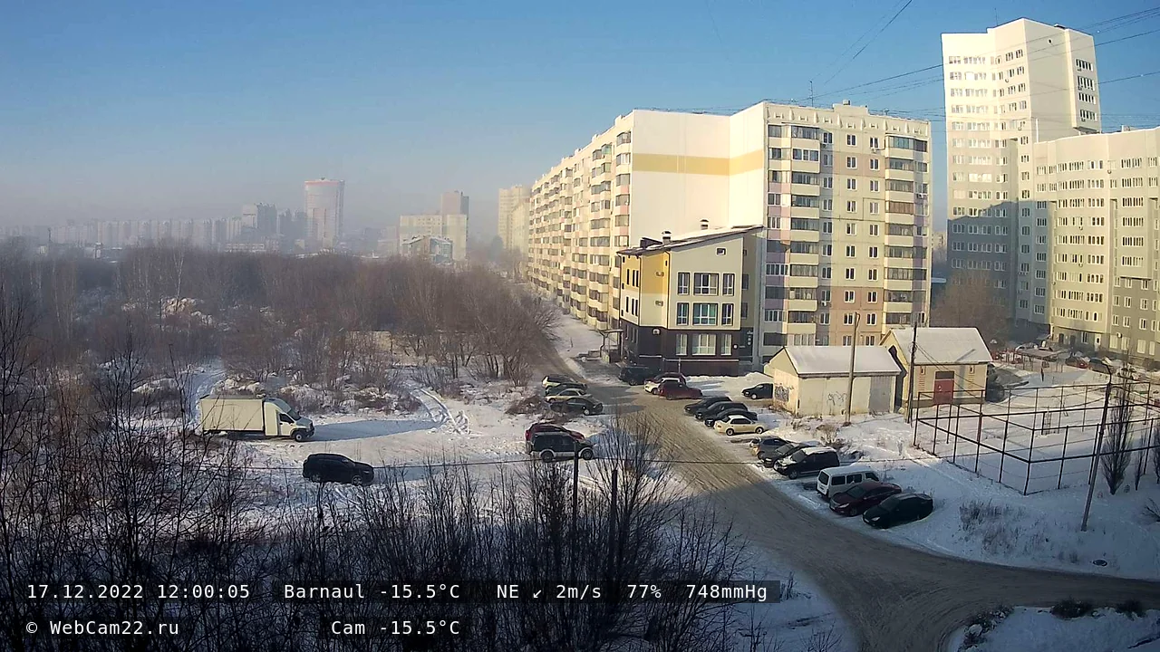 Кадр с камеры 17 декабря 2022 года