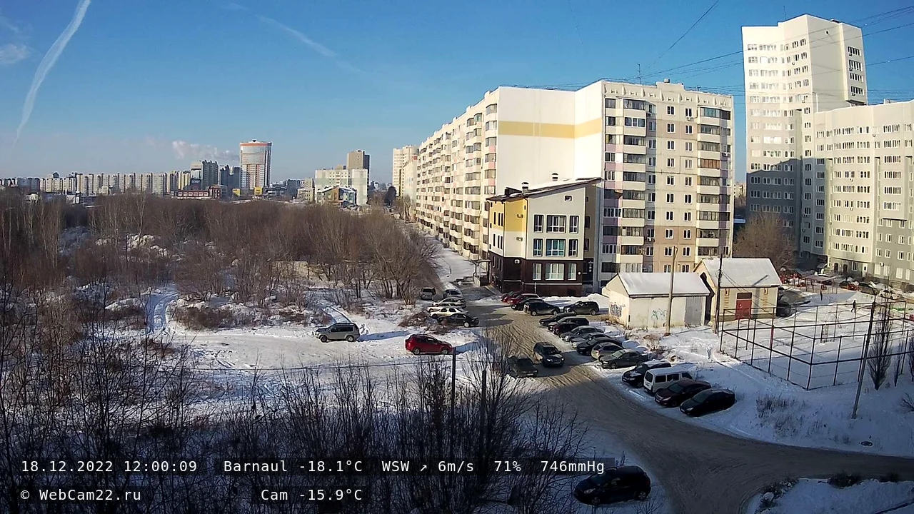 Кадр с камеры 18 декабря 2022 года