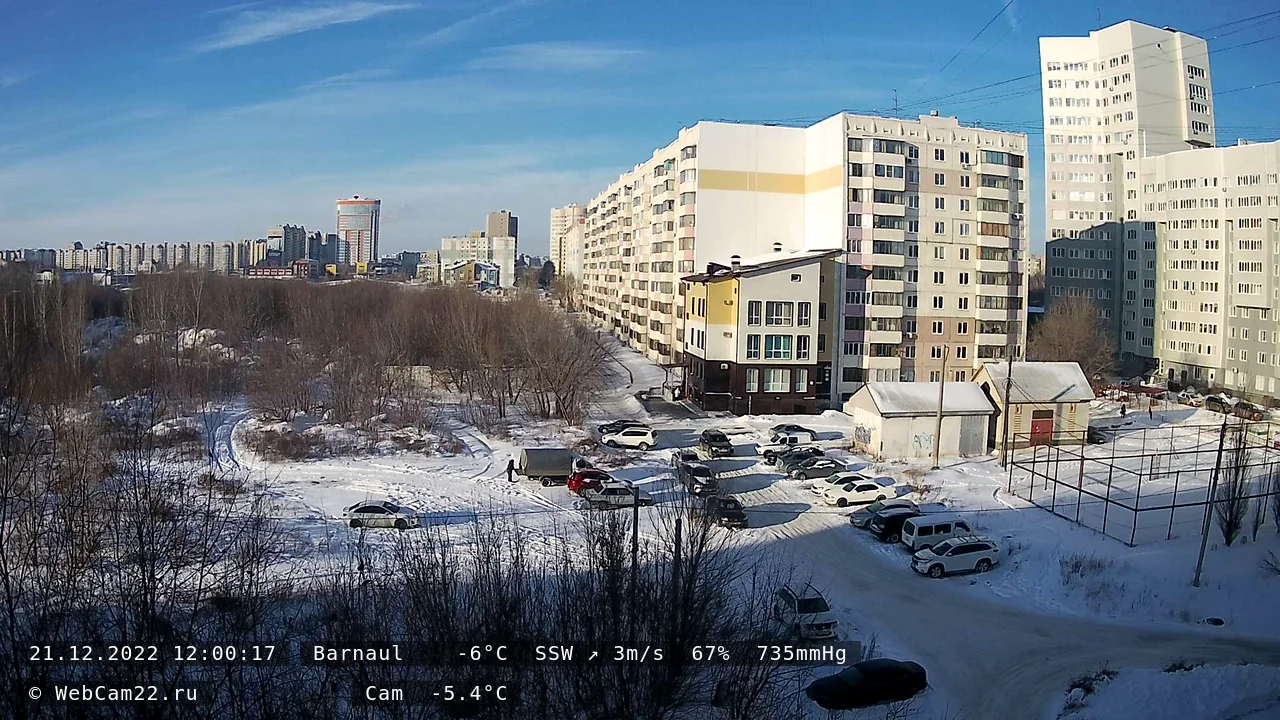 Кадр с камеры 21 декабря 2022 года