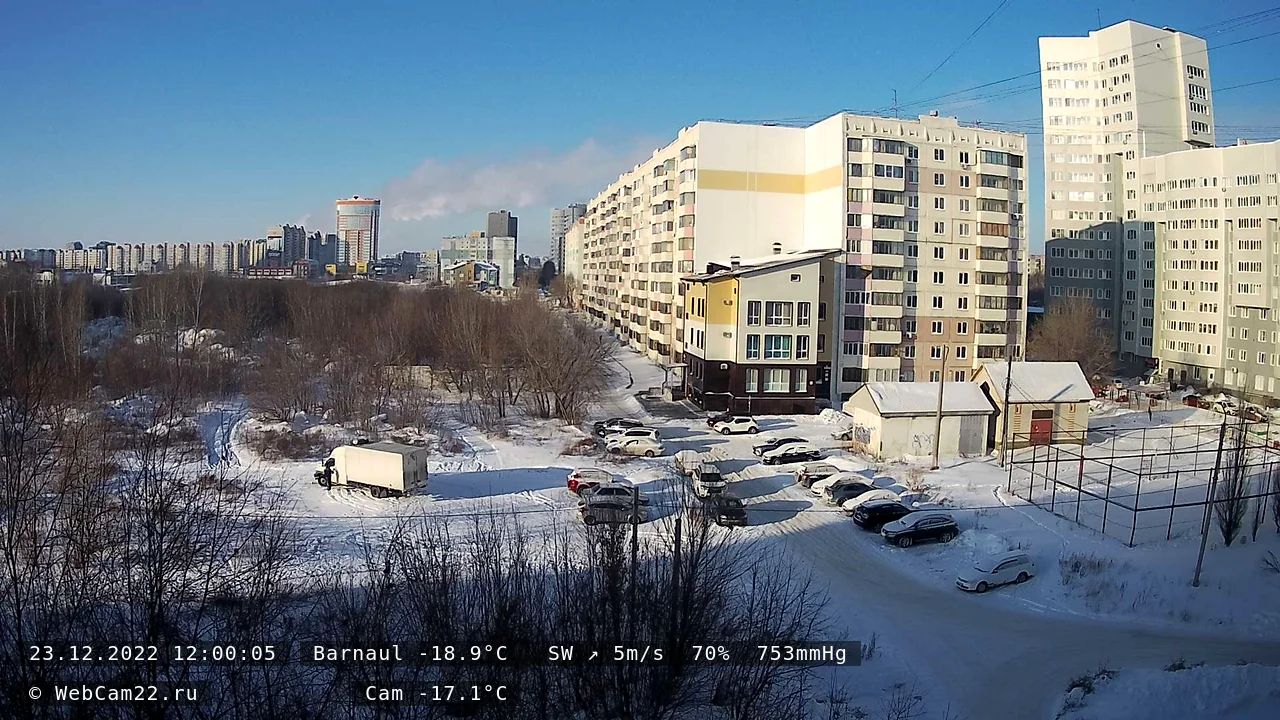 Кадр с камеры 23 декабря 2022 года