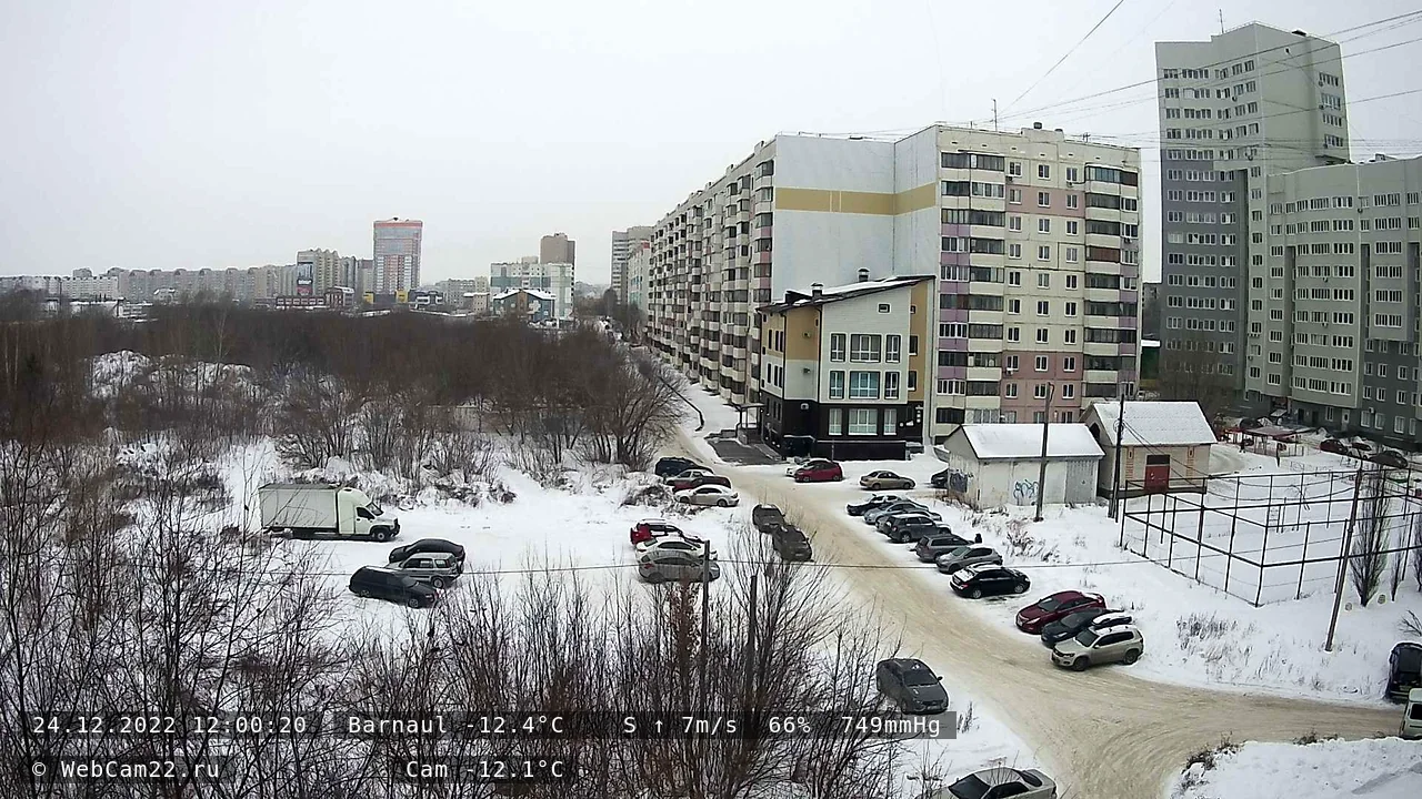 Кадр с камеры 24 декабря 2022 года