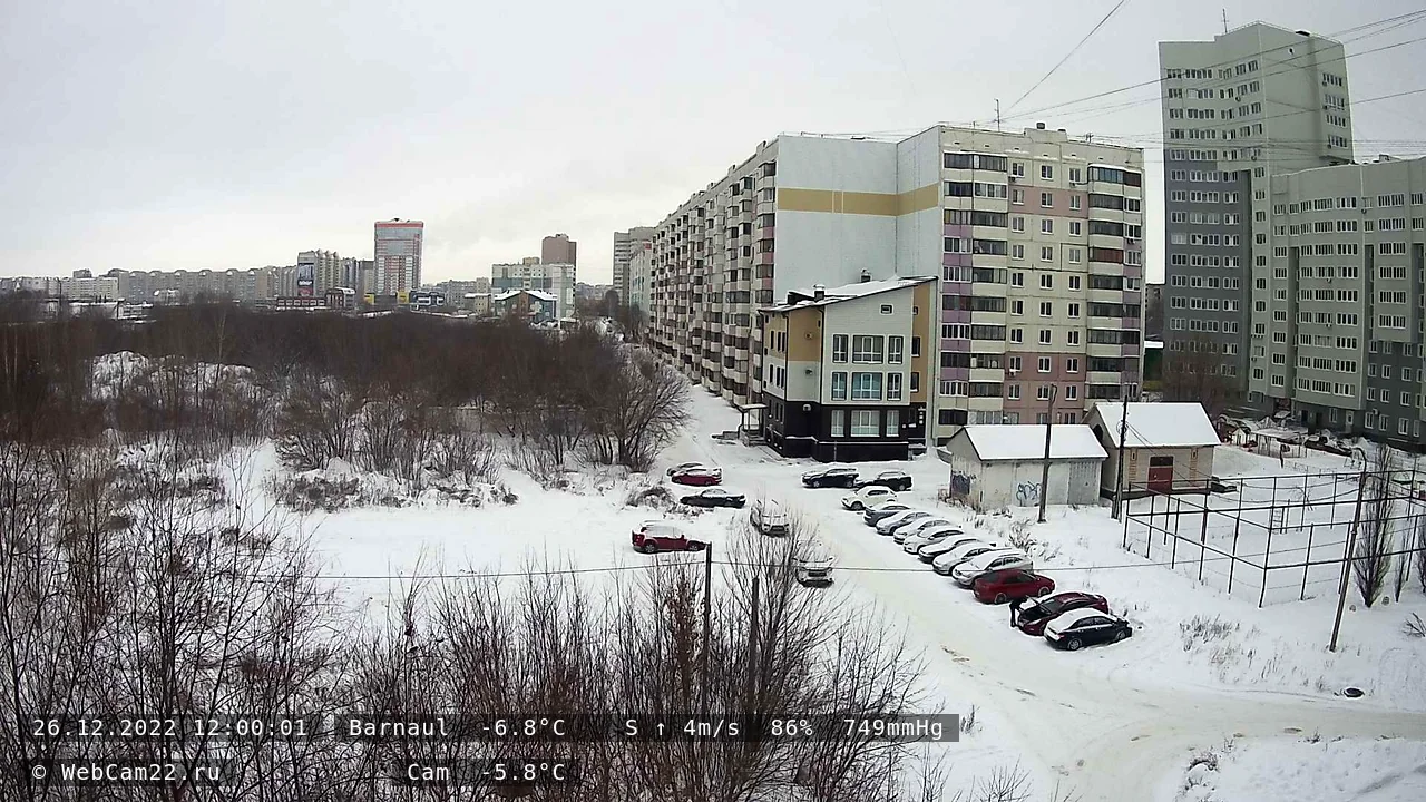 Кадр с камеры 26 декабря 2022 года