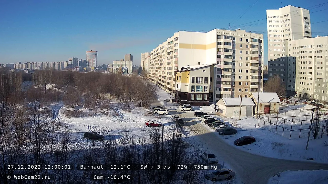 Кадр с камеры 27 декабря 2022 года