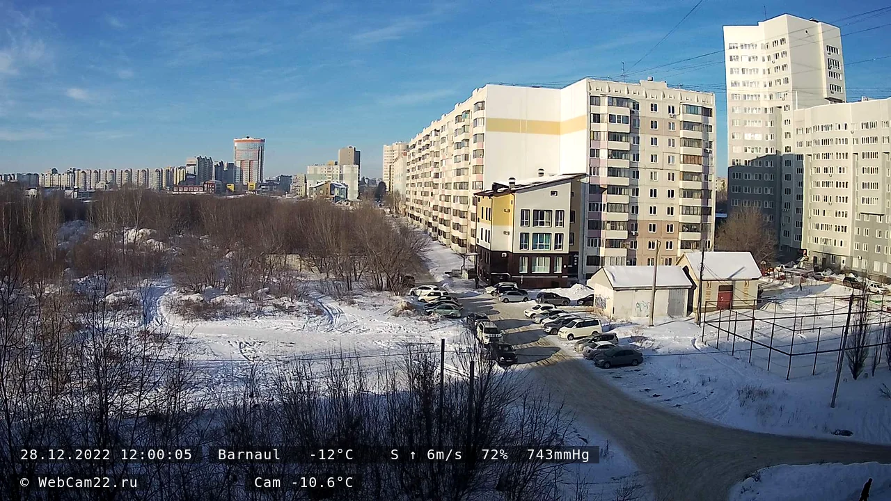 Кадр с камеры 28 декабря 2022 года
