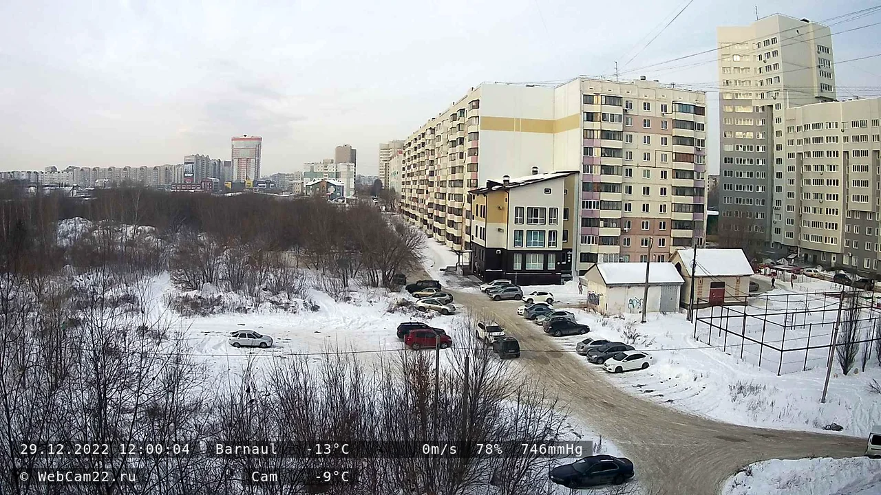 Кадр с камеры 29 декабря 2022 года