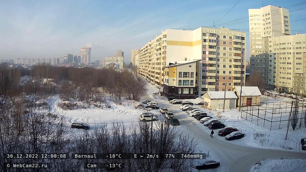 Кадр с камеры 30 декабря 2022 года