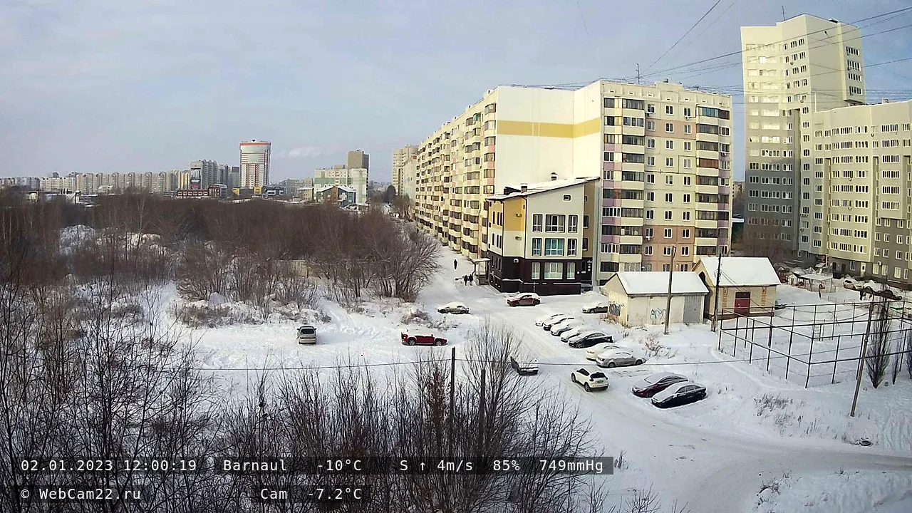 Кадр с камеры 2 января 2023 года