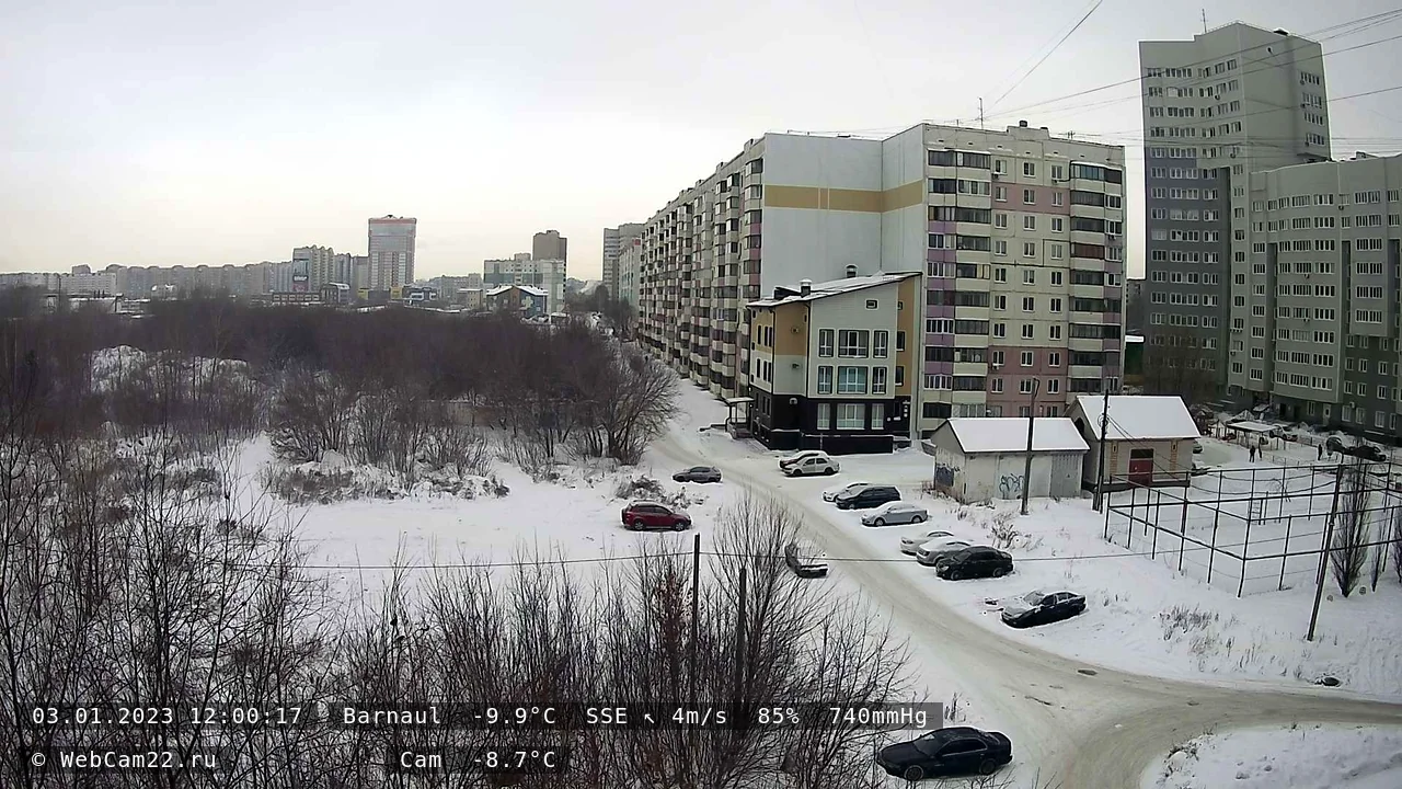 Кадр с камеры 3 января 2023 года