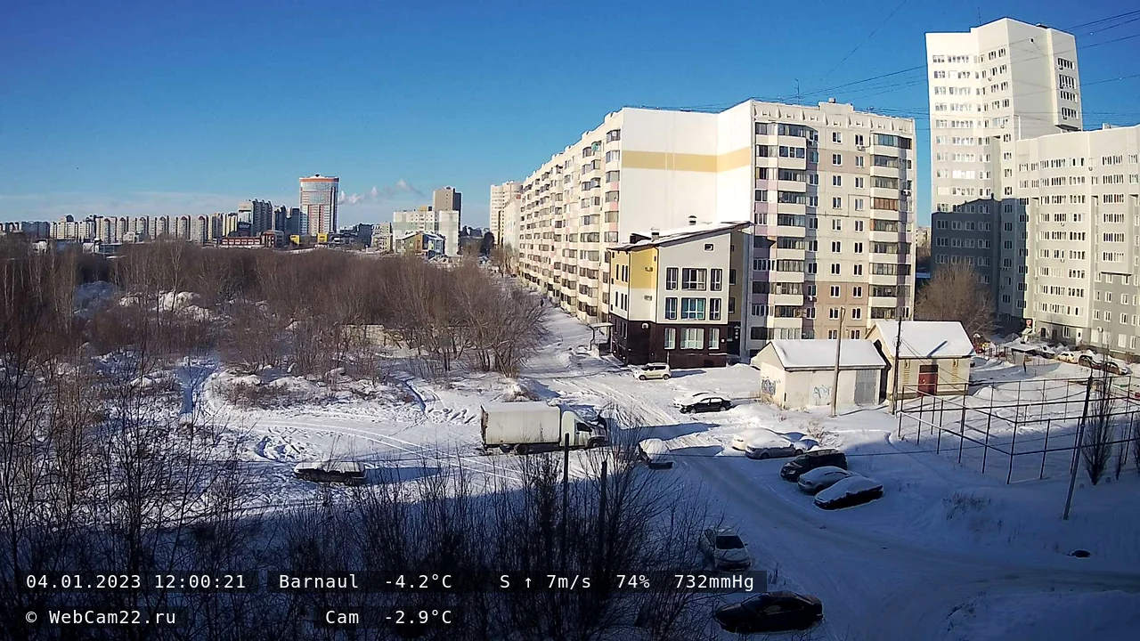 Кадр с камеры 4 января 2023 года