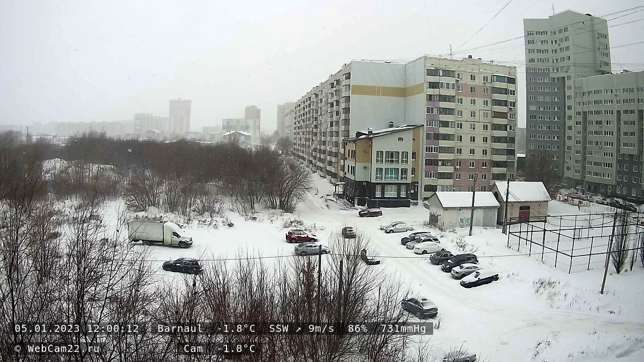 Кадр с камеры 5 января 2023 года