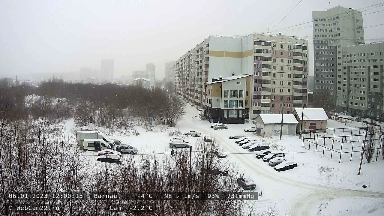 Кадр с камеры 6 января 2023 года