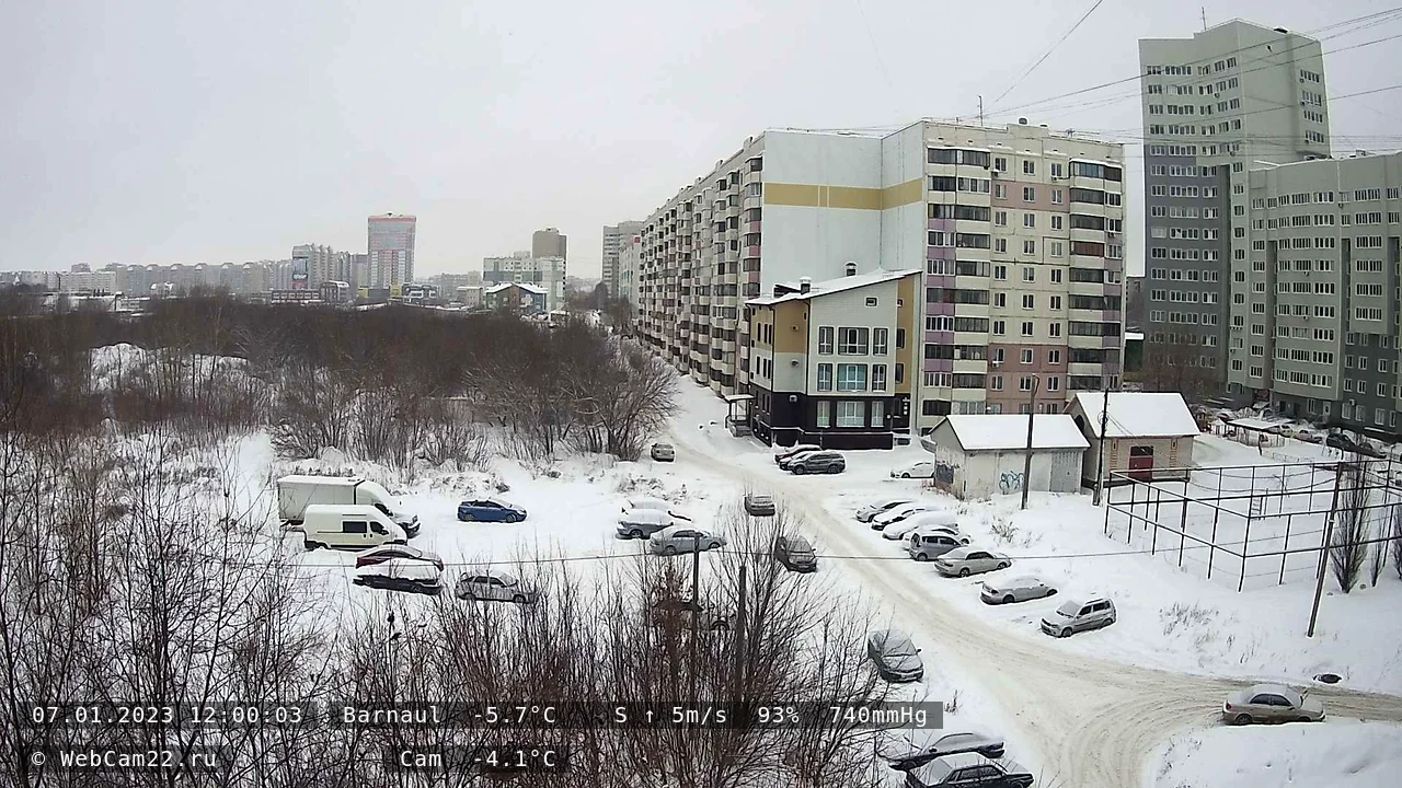 Кадр с камеры 7 января 2023 года