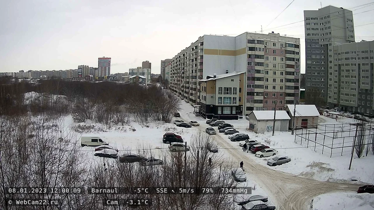Кадр с камеры 8 января 2023 года