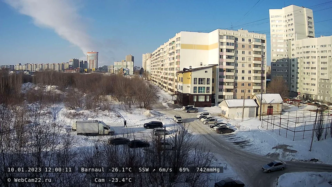 Кадр с камеры 10 января 2023 года