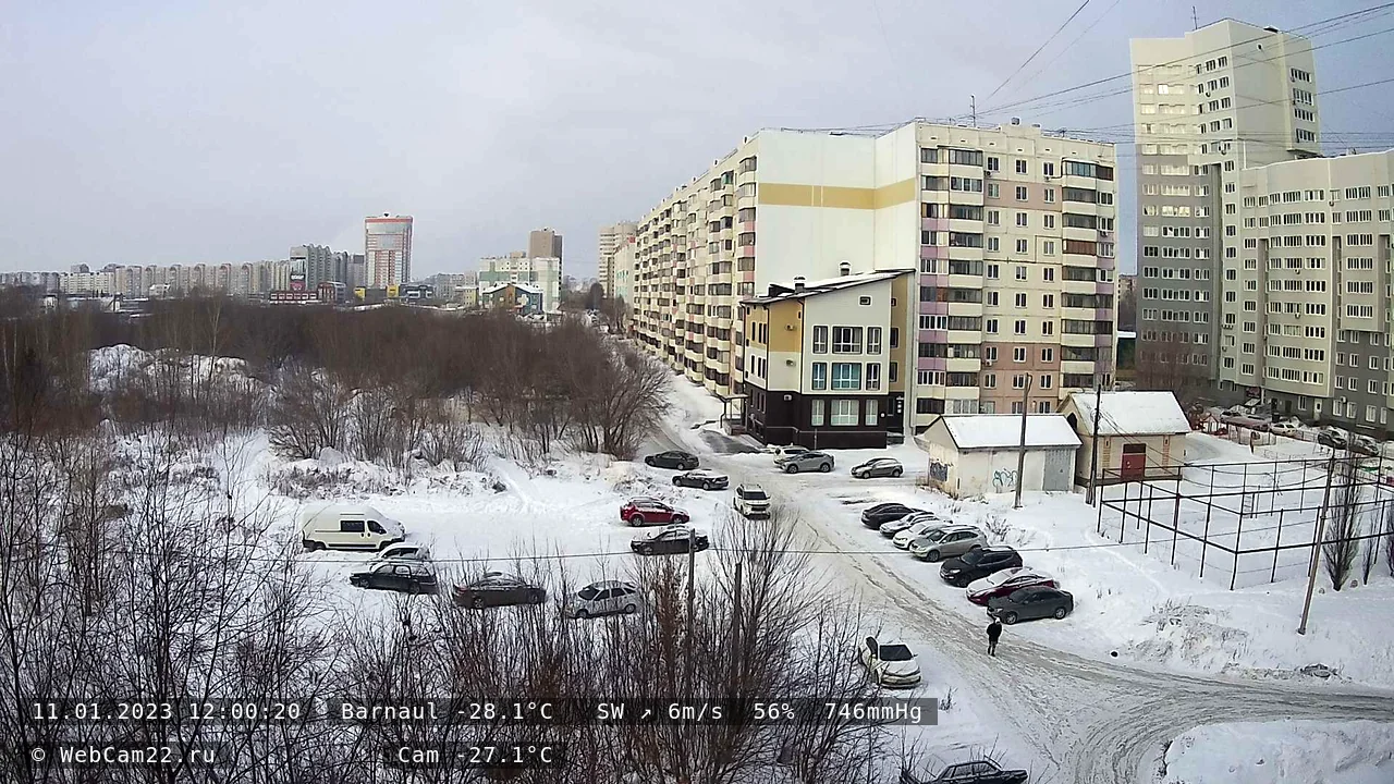 Кадр с камеры 11 января 2023 года