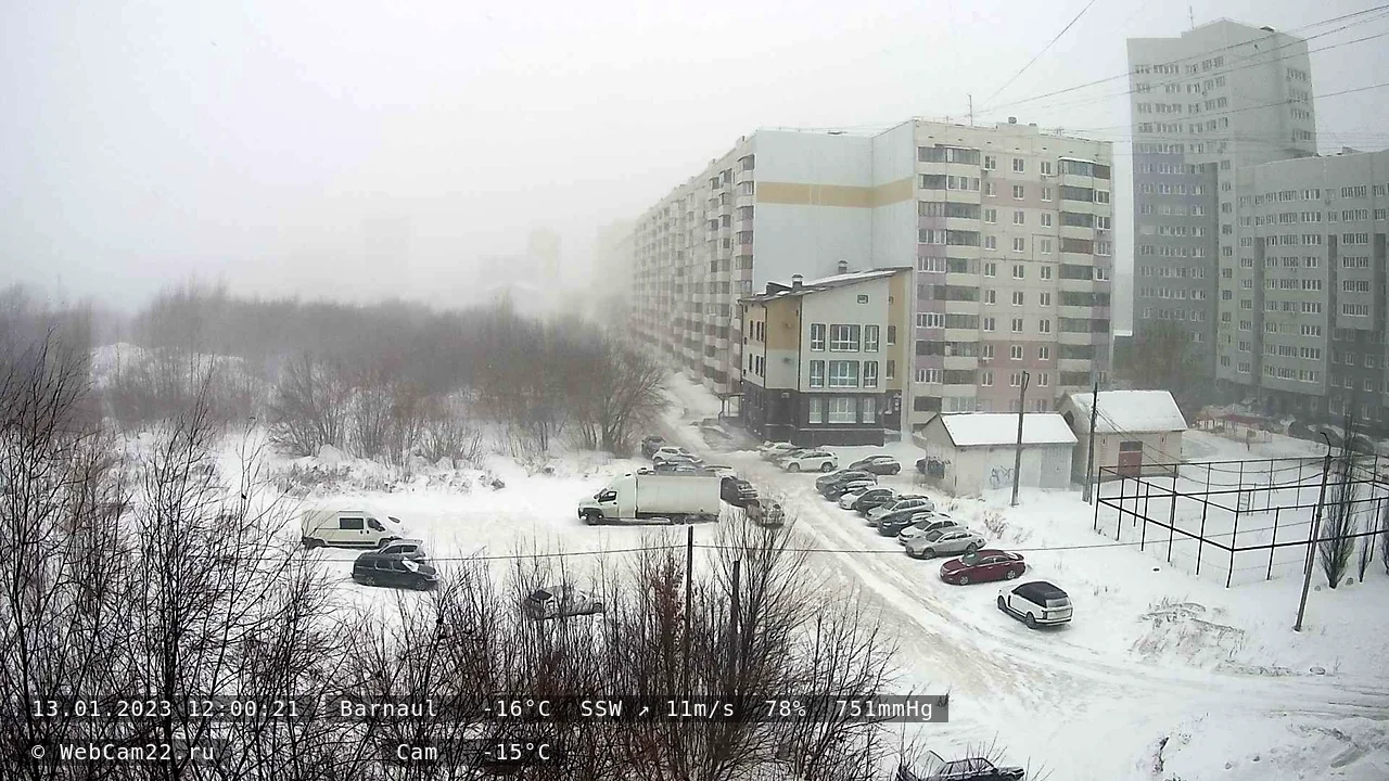 Кадр с камеры 13 января 2023 года