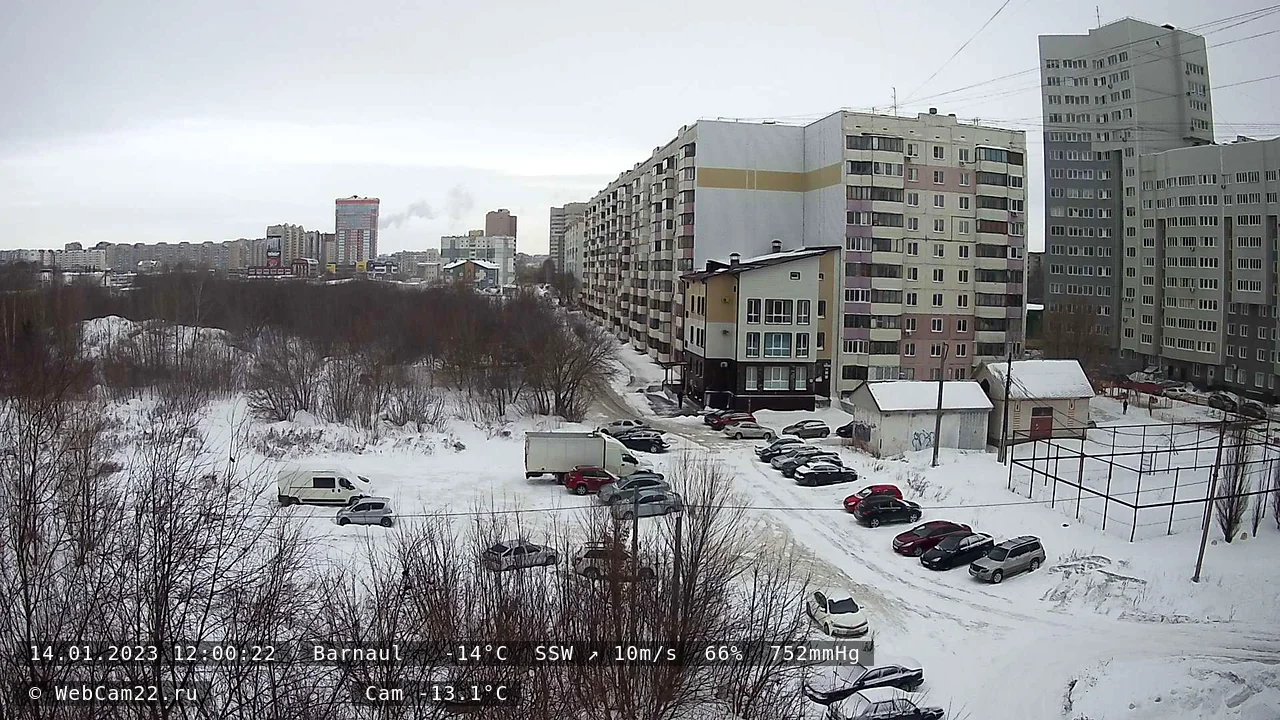 Кадр с камеры 14 января 2023 года