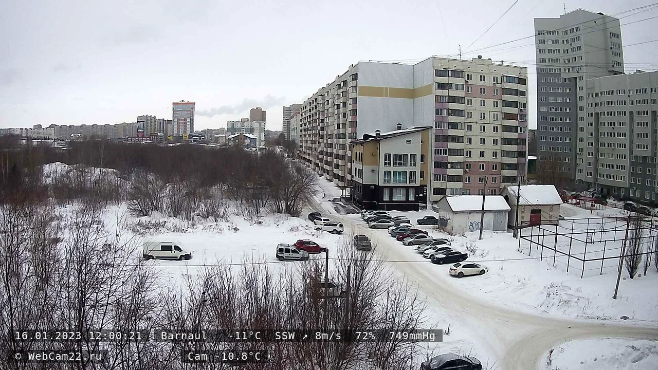 Кадр с камеры 16 января 2023 года