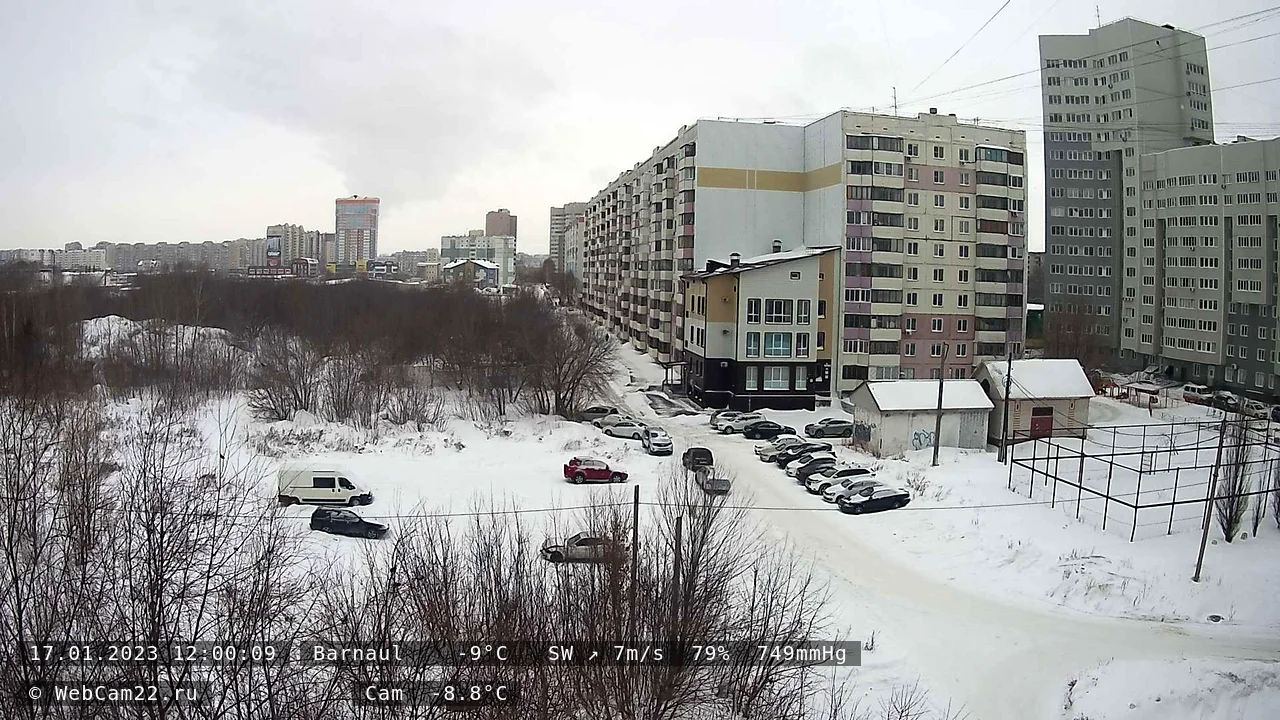Кадр с камеры 17 января 2023 года