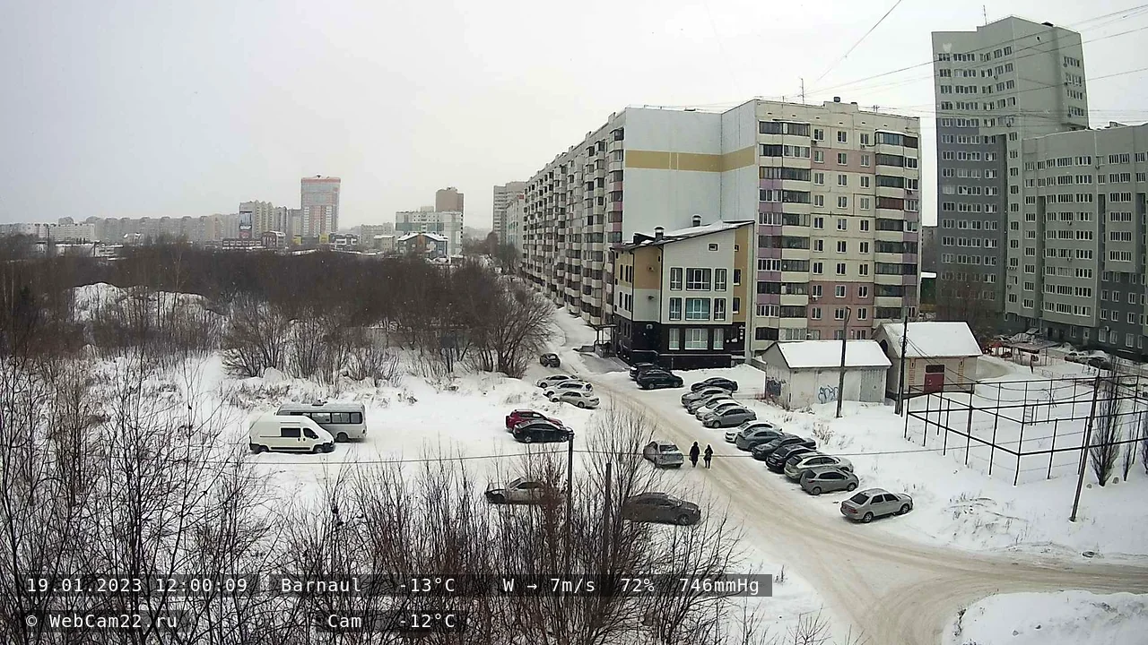Кадр с камеры 19 января 2023 года