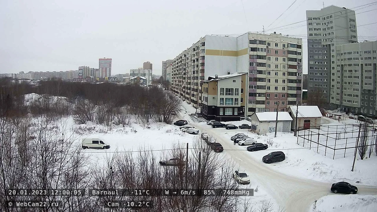 Кадр с камеры 20 января 2023 года