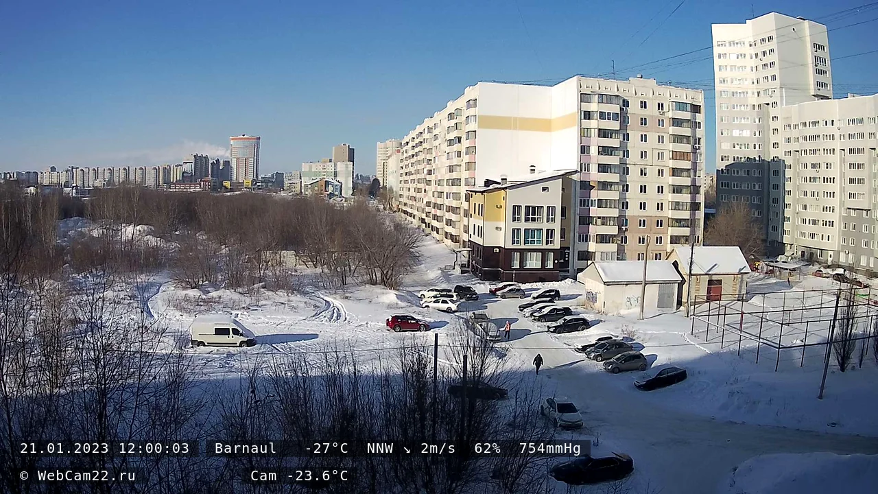 Кадр с камеры 21 января 2023 года